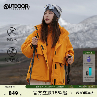抓绒三合一冲锋衣防风连帽设计