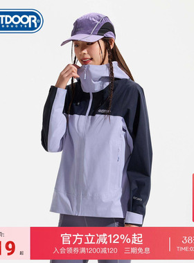 outdoor products新款夹克外套女户外防水透湿运动通勤