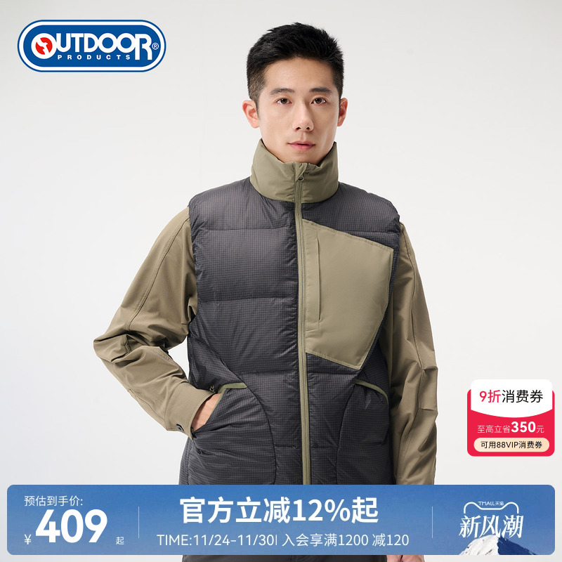 outdoor products 秋冬新品羽绒马甲男拼色防风保暖休闲时尚