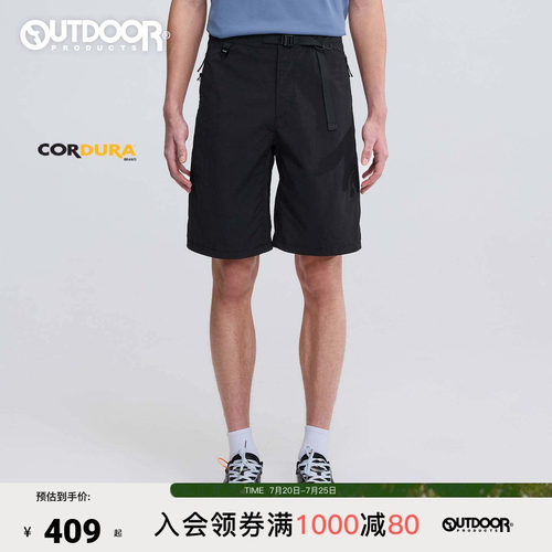 2026夏季新款户外短裤男女同款