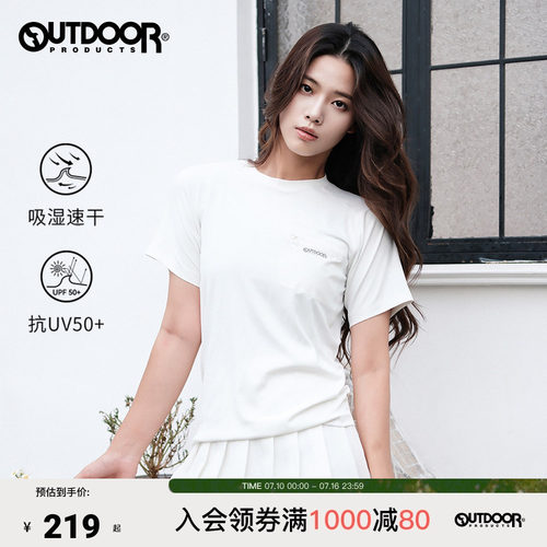 outdoorproducts防晒短袖T恤
