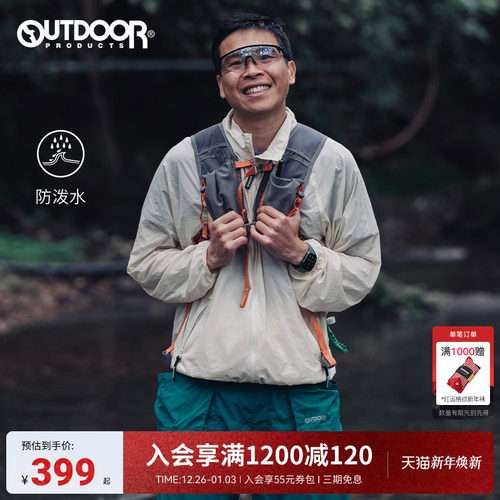 outdoor products梭织外套男女同款防泼水外套透气轻薄插肩袖设计