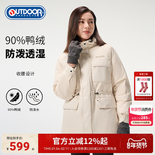 outdoor products秋冬中长款连帽派克羽绒服保暖可收腰设计大衣女