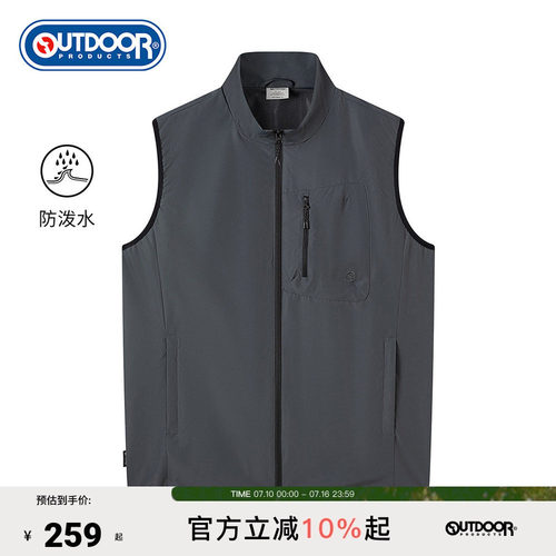 outdoorproducts男士梭织背心
