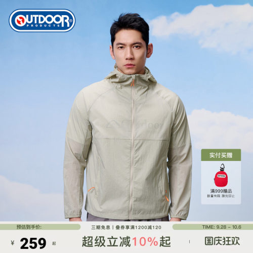outdoor products 加州云雀春夏户外露营抗UV50+男梭织原纱防晒衣