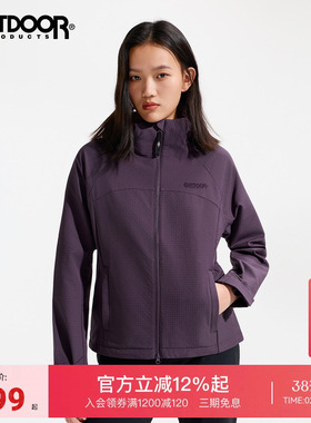 outdoorproducts新款软壳外套女户外防泼水加绒保暖柔软