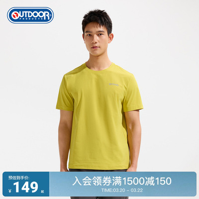 2026春夏新款户外功能短袖T恤男