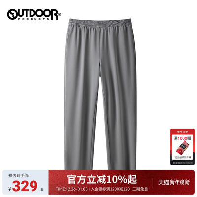 outdoorproducts针织直筒裤