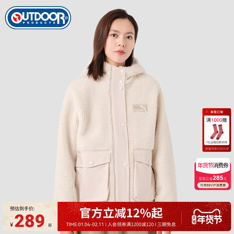 outdoor products 秋冬保暖绒类服连帽外套女大口袋休闲舒适,户外/登山/野营/旅行用品,户外休闲衣,淘宝优惠券,粉丝福利购,淘宝优惠卷