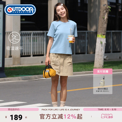 outdoor products 加州云雀春夏户外休闲舒适吸湿快干女式半裙