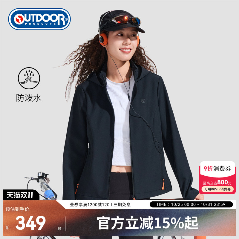 outdoor products2025秋冬新款软壳外套女户外防泼水登山徒步夹克