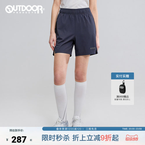 2026春夏新款户外短裤中性