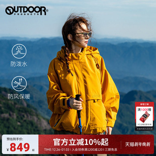 outdoor 秋冬夹克外套女户外抓绒三合一冲锋衣 products黄亦玫同款