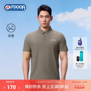 outdoor products 加州云雀春夏新户外休闲凉感男式功能短袖POLO