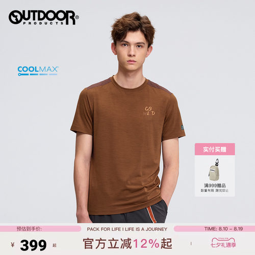 outdoor products 加州云雀26夏季新款美利诺羊毛混纺短袖T恤男