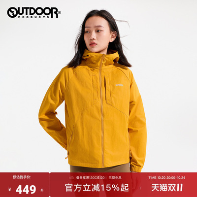 outdoor products 加州云雀夏季梭织外套女防泼耐磨连帽轻量外套