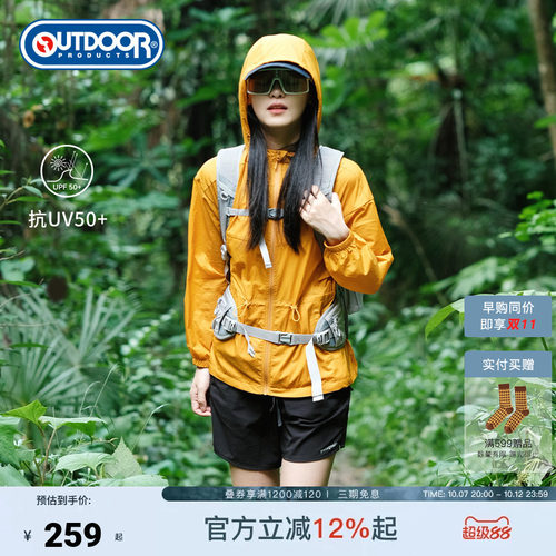 outdoor products 加州云雀夏季新款皮肤衣轻薄原纱防晒衣外套女