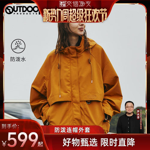 黄亦玫同款