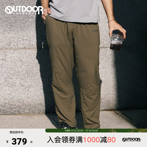2026春夏新款户外梭织长裤男
