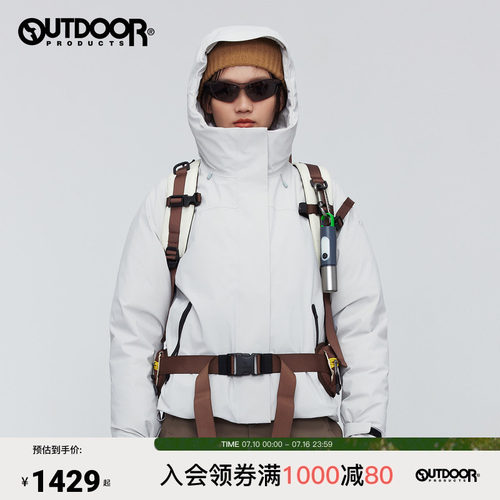 2025秋冬新款户外短款羽绒服女