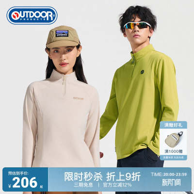 秋冬半拉链长袖T恤加绒卫衣男女