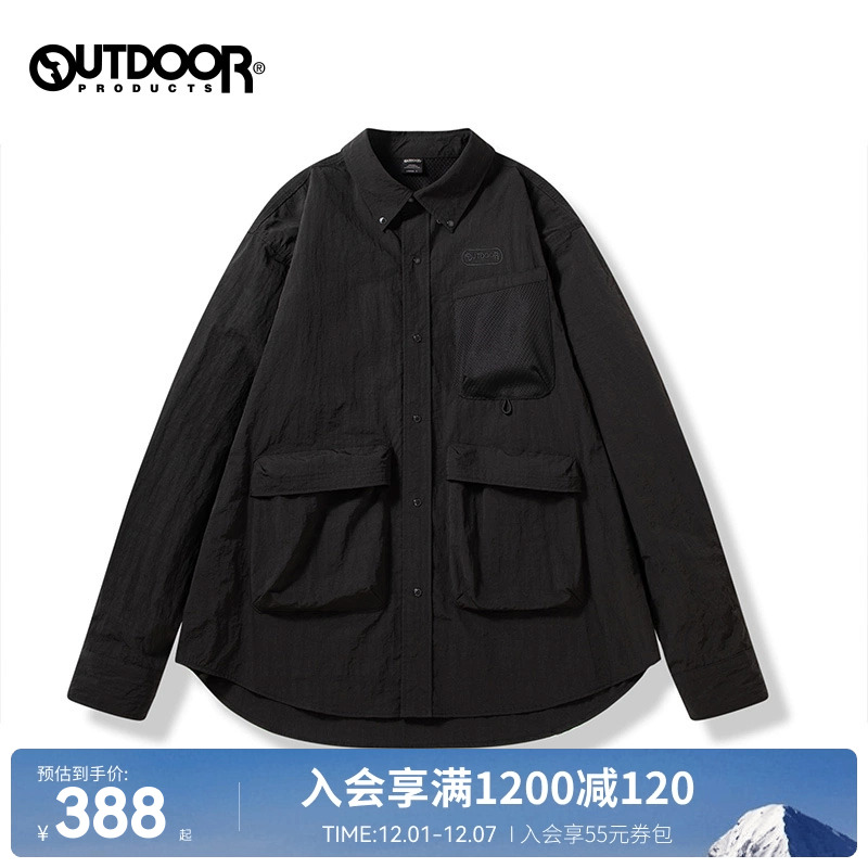 outdoor products 梭织外套男秋季新款工装外套凉感抑菌透气舒适