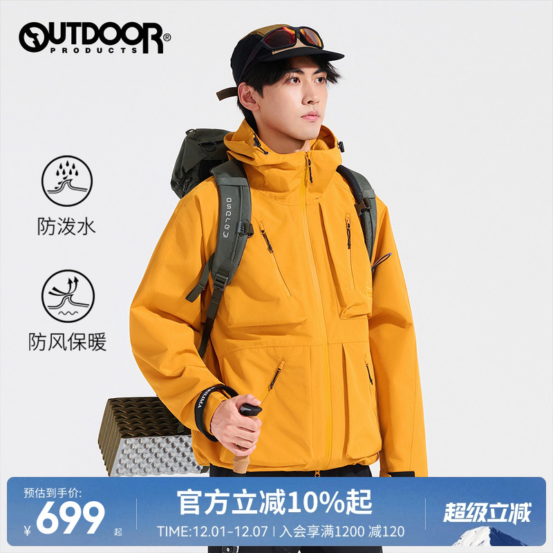 户外防风冲锋衣工装外套夹克男