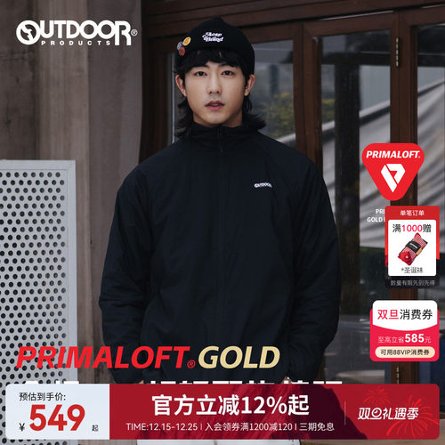 outdoorproducts PRIMALOFT秋冬新品户外休闲金标P棉聚热棉服外套