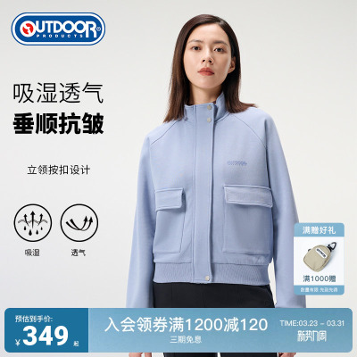 outdoor products 新品针织立领外套女舒适耐磨休闲夹克