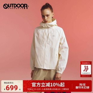 outdoor products新年款梭织外套女防泼水耐磨户外时尚连帽外套