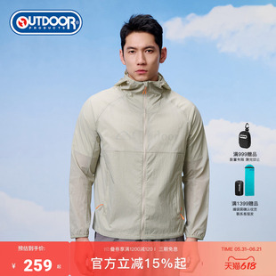 outdoor products 加州云雀春夏户外露营抗UV50+男梭织原纱防晒衣