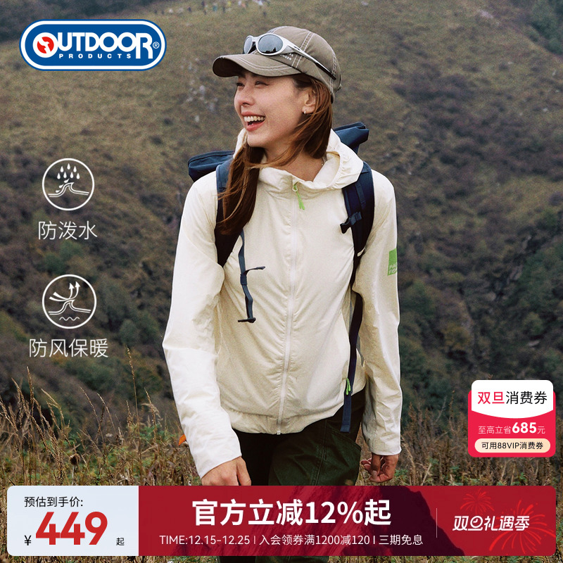 2025秋季新款户外梭织加绒外套女