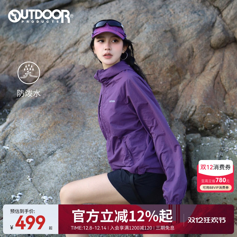 outdoor products2025秋冬新款梭织外套女防泼水耐磨户外时尚外套