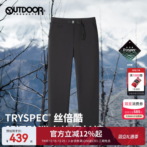 outdoor products TRYSPEC 秋冬男梭织长裤防泼水透气休闲直筒裤