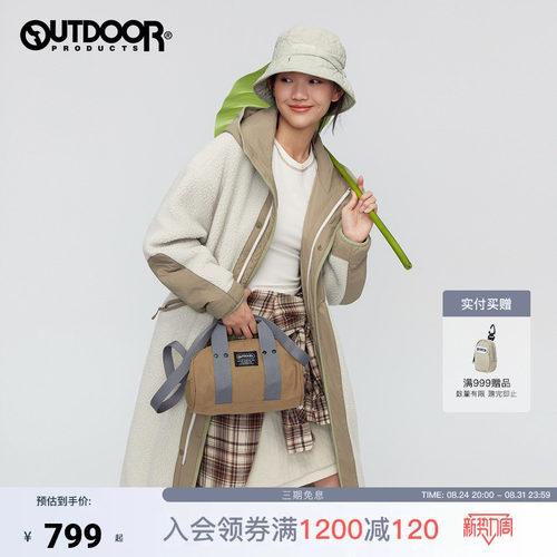 outdoor products 加州云雀秋冬摇粒绒外套女撞色拼接保暖大衣