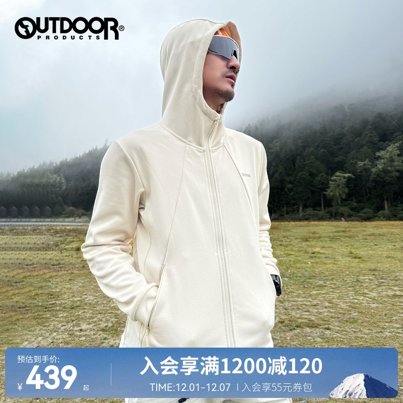 outdoor products秋冬新品软壳外套男厚实保暖吸湿透气连帽外套
