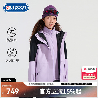 2025秋季新款户外冲锋衣女