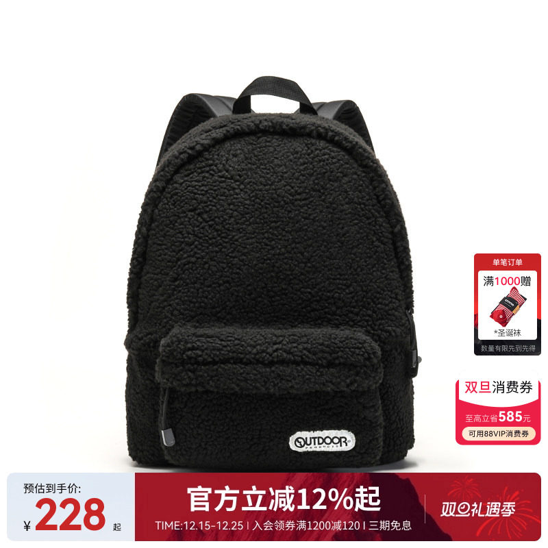 outdoorproducts双肩包ins风日系休闲背包女学生仿