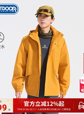 outdoor products2025秋冬新款外套男户外休闲防风防泼水透湿夹克