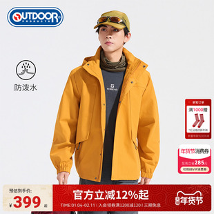 outdoor products2025秋冬新款外套男户外休闲防风防泼水透湿夹克