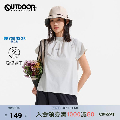 outdoor products 加州云雀夏季吸湿速干半高领插肩镂空短袖T恤女