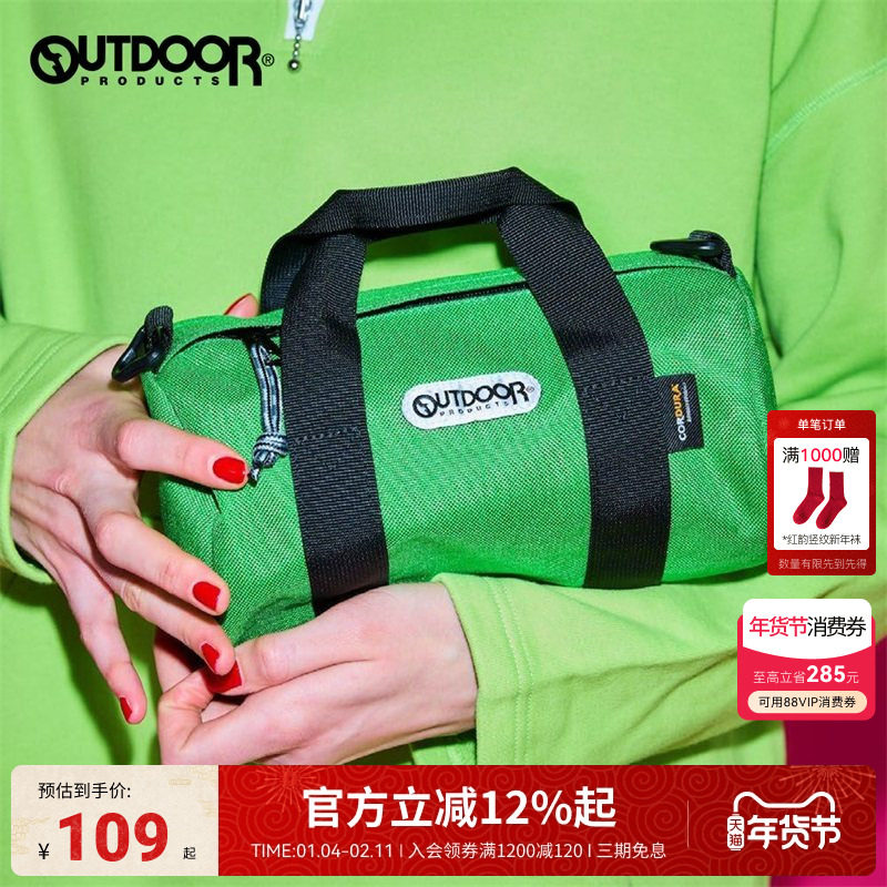 outdoor products波士顿包行李袋耐磨抗撕裂手提包斜挎水桶包简约,运动包/户外包/配件,挎包/拎包/休闲包,淘宝优惠券,粉丝福利购,淘宝优惠卷