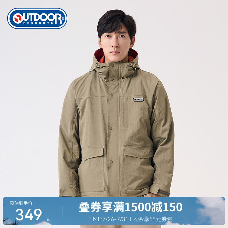 outdoorproducts连帽户外夹克