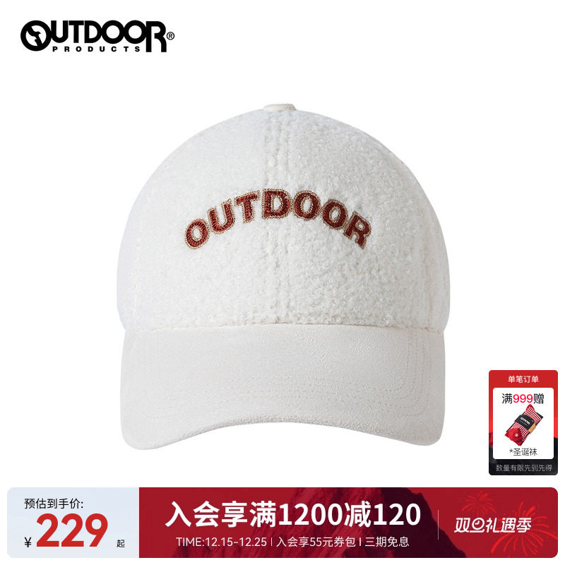 2025秋季新款户外棒球帽中性