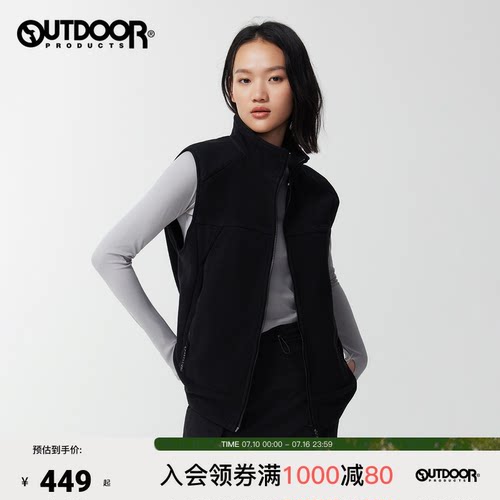 25秋冬新款户外抓绒背心男女同款