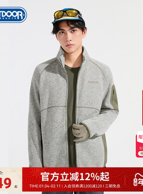 outdoorproducts2025秋冬新款针织加绒外套男户外保暖运动立领