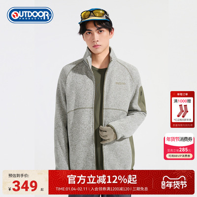 2025秋季新款户外针织加绒外套男
