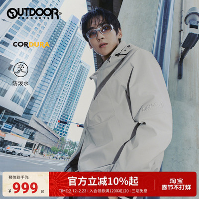 2025秋冬新款户外单层冲锋衣男