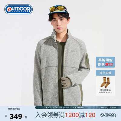 outdoor products 加州云雀新款针织加绒外套男户外保暖运动立领