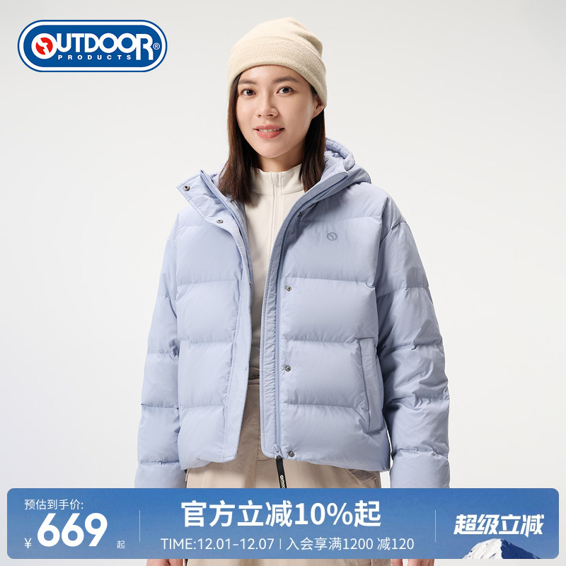 outdoor products冬季新品羽绒服女轻量保暖短款连帽羽绒服多巴胺